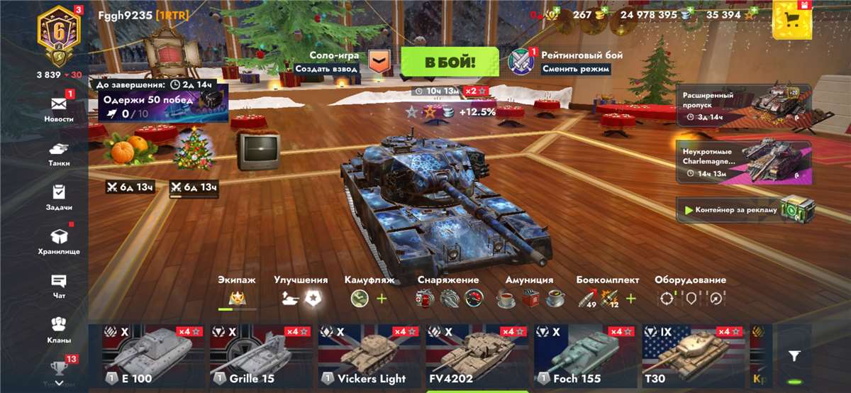 продажа аккаунта к игре Tanks Blitz, WoT(Lesta, WG)