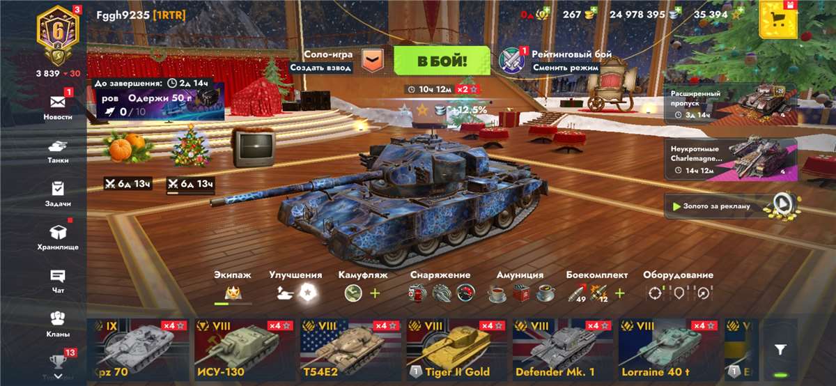 продажа аккаунта к игре Tanks Blitz, WoT(Lesta, WG)