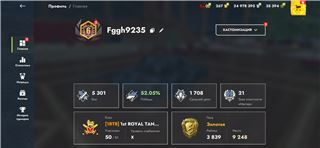купить аккаунт Tanks Blitz, WoT(Lesta, WG)