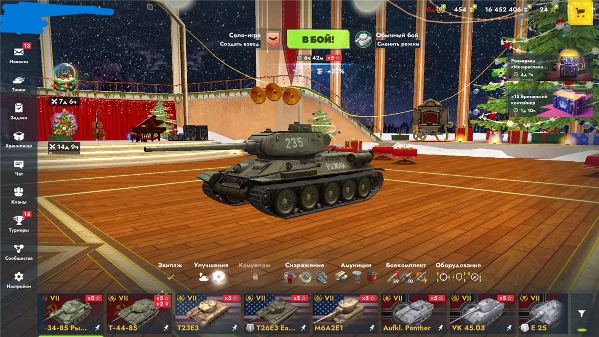 продажа аккаунта к игре Tanks Blitz, WoT(Lesta, WG)
