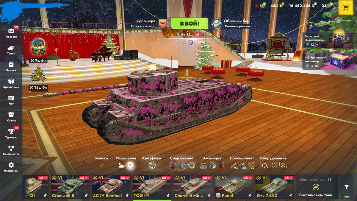 продажа аккаунта к игре Tanks Blitz, WoT(Lesta, WG)