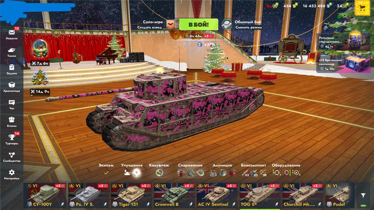 продажа аккаунта к игре Tanks Blitz, WoT(Lesta, WG)