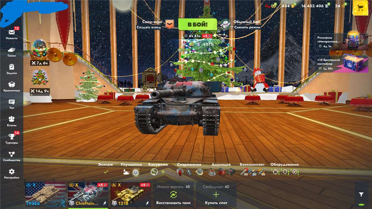 продажа аккаунта к игре Tanks Blitz, WoT(Lesta, WG)
