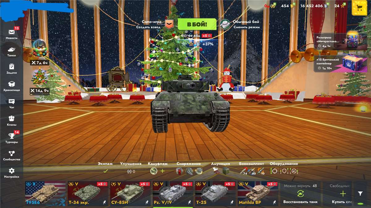 продажа аккаунта к игре Tanks Blitz, WoT(Lesta, WG)