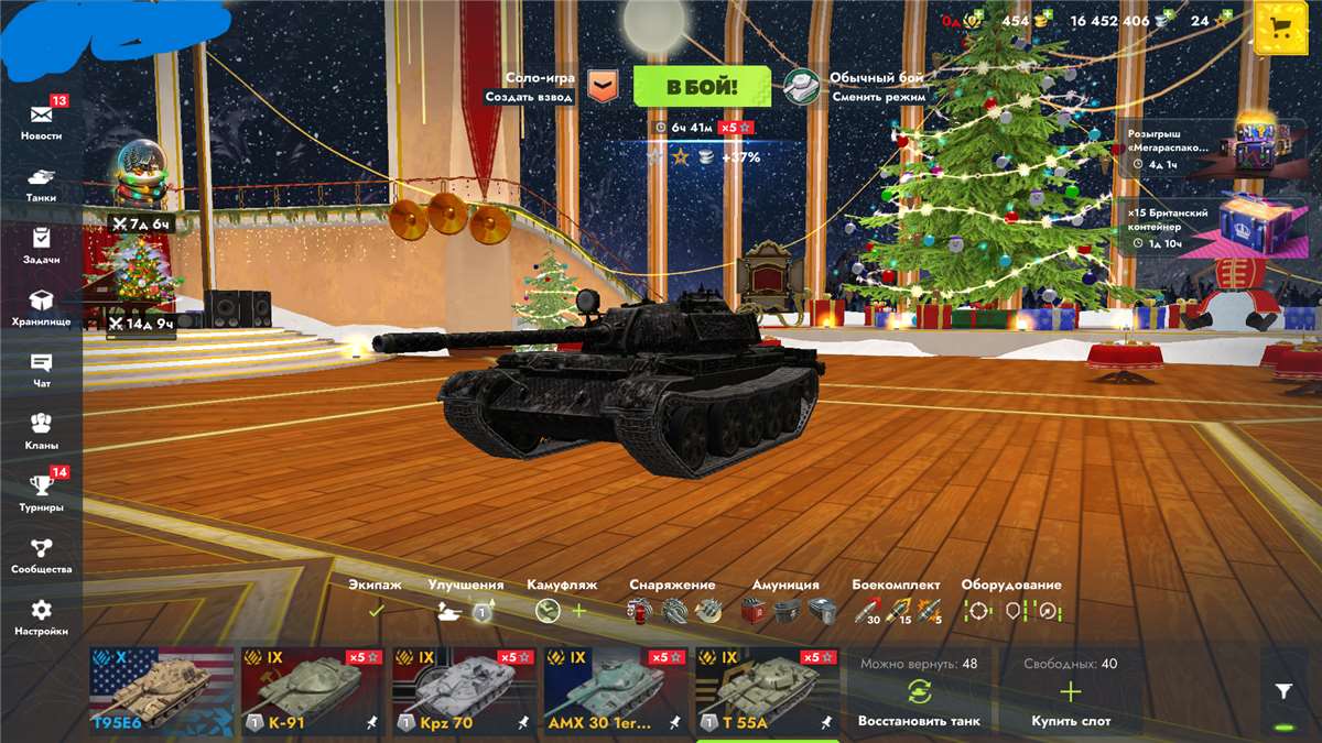 продажа аккаунта к игре Tanks Blitz, WoT(Lesta, WG)