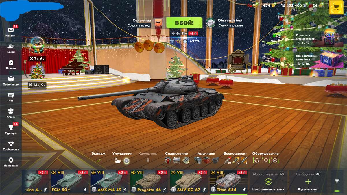 продажа аккаунта к игре Tanks Blitz, WoT(Lesta, WG)