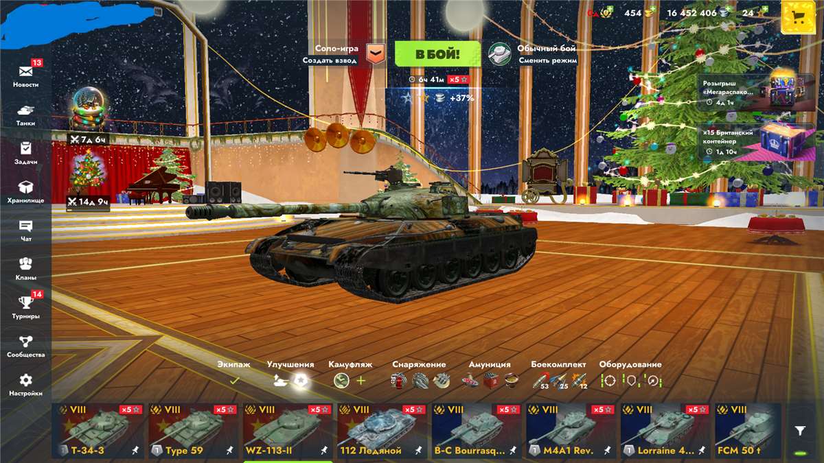 продажа аккаунта к игре Tanks Blitz, WoT(Lesta, WG)