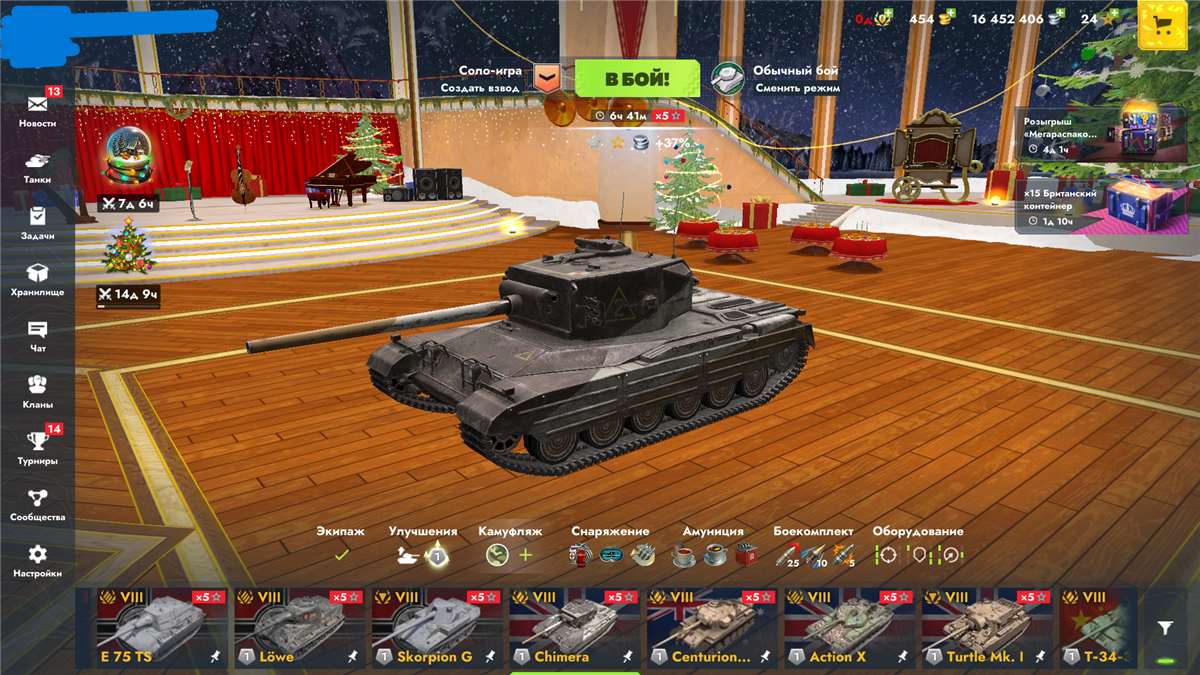 продажа аккаунта к игре Tanks Blitz, WoT(Lesta, WG)