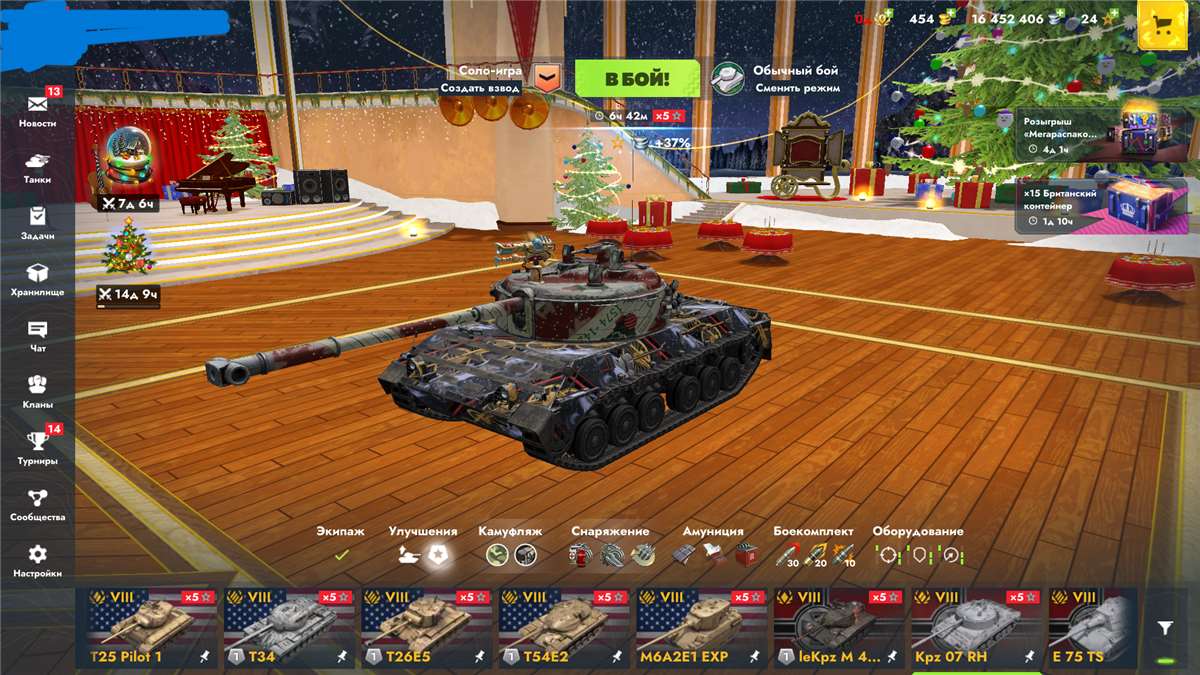 продажа аккаунта к игре Tanks Blitz, WoT(Lesta, WG)