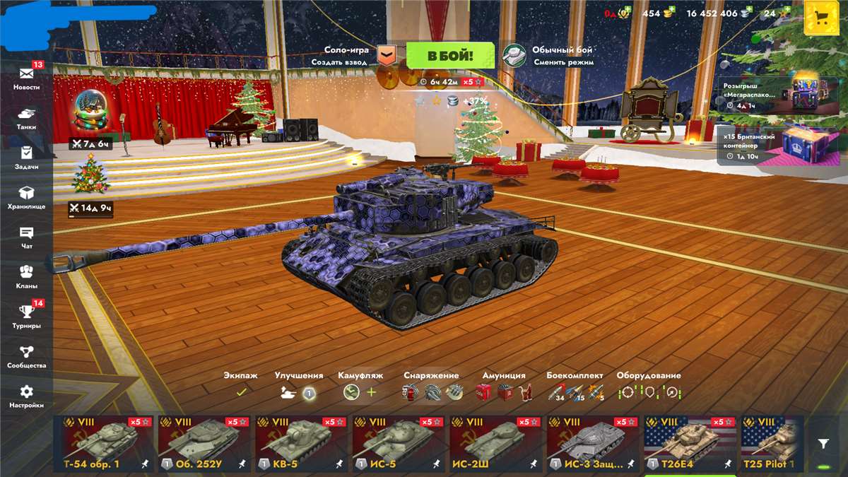 продажа аккаунта к игре Tanks Blitz, WoT(Lesta, WG)
