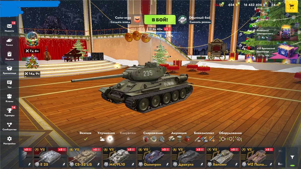 продажа аккаунта к игре Tanks Blitz, WoT(Lesta, WG)
