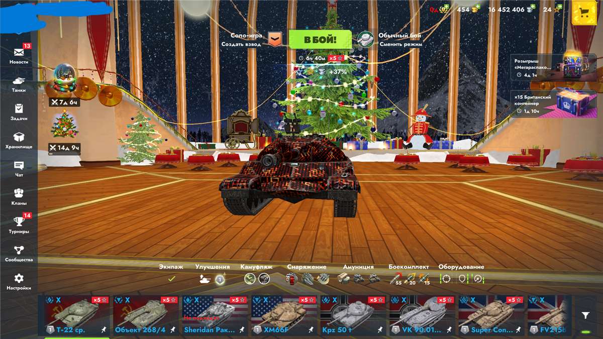 продажа аккаунта к игре Tanks Blitz, WoT(Lesta, WG)