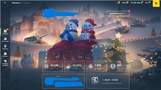 купить аккаунт Tanks Blitz, WoT(Lesta, WG)