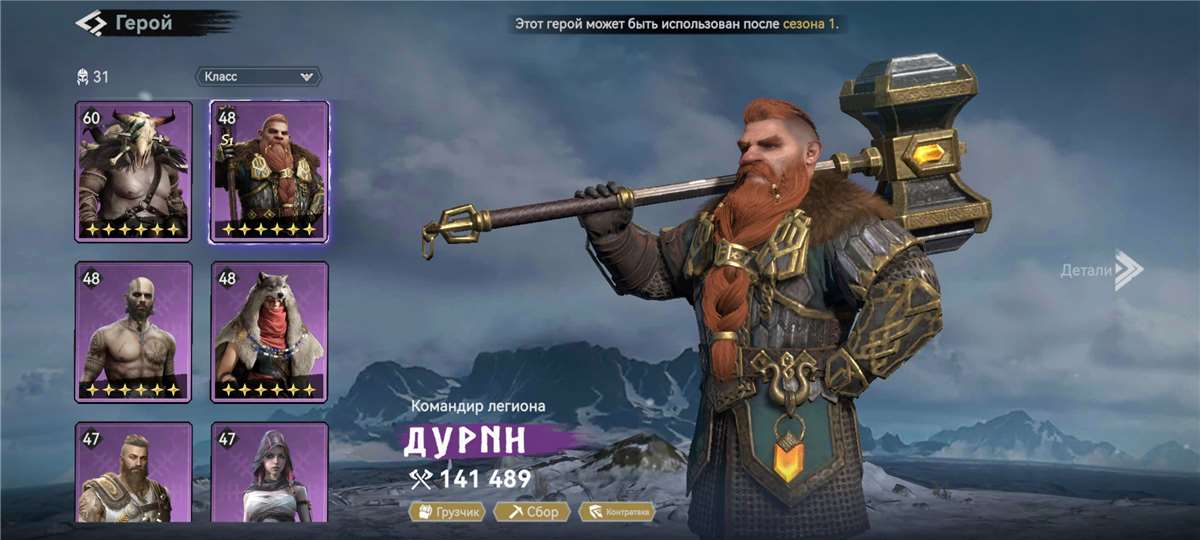 продажа аккаунта к игре Viking Rise