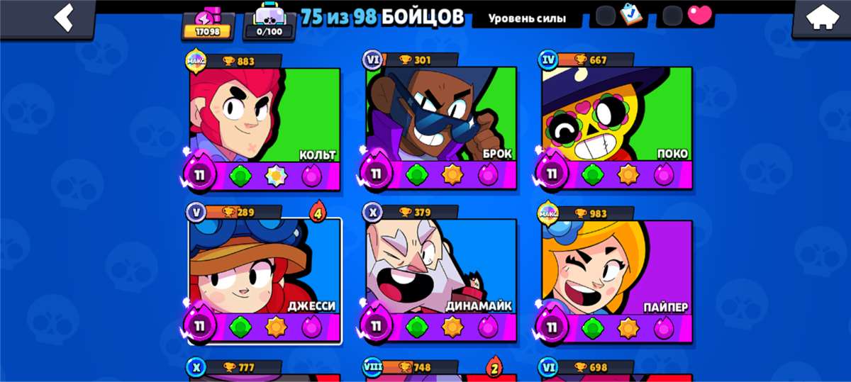 продажа аккаунта к игре Brawl Stars