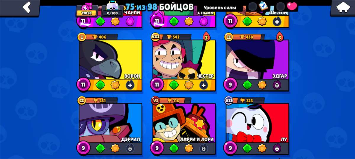 продажа аккаунта к игре Brawl Stars