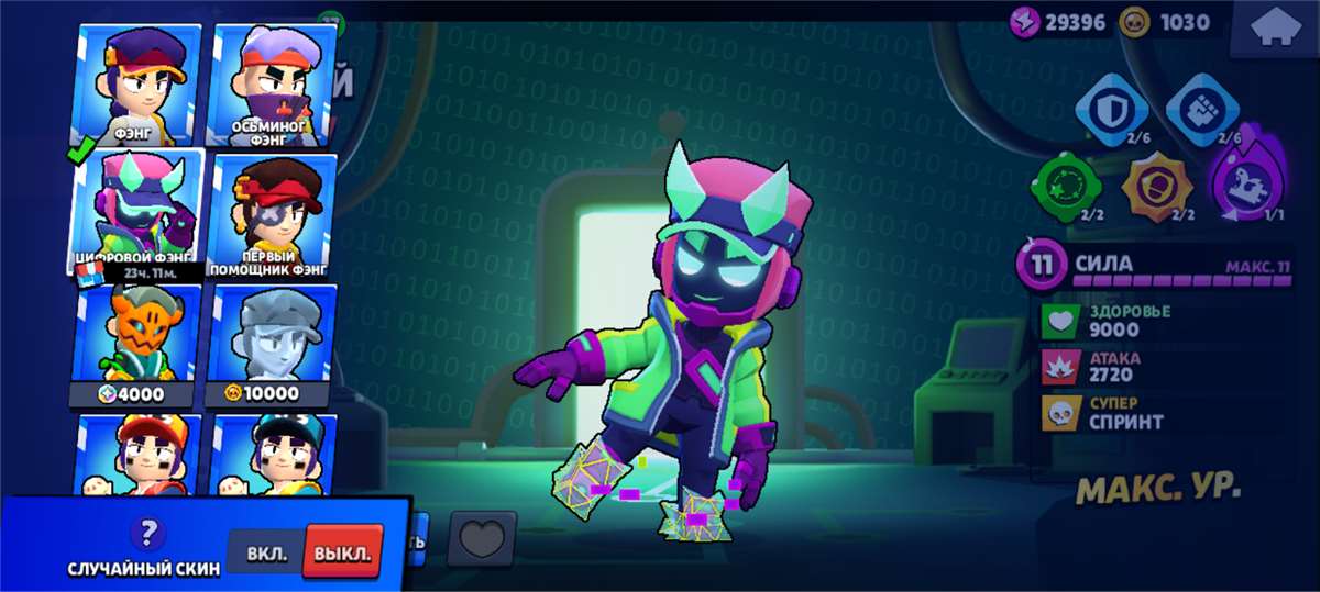 продажа аккаунта к игре Brawl Stars