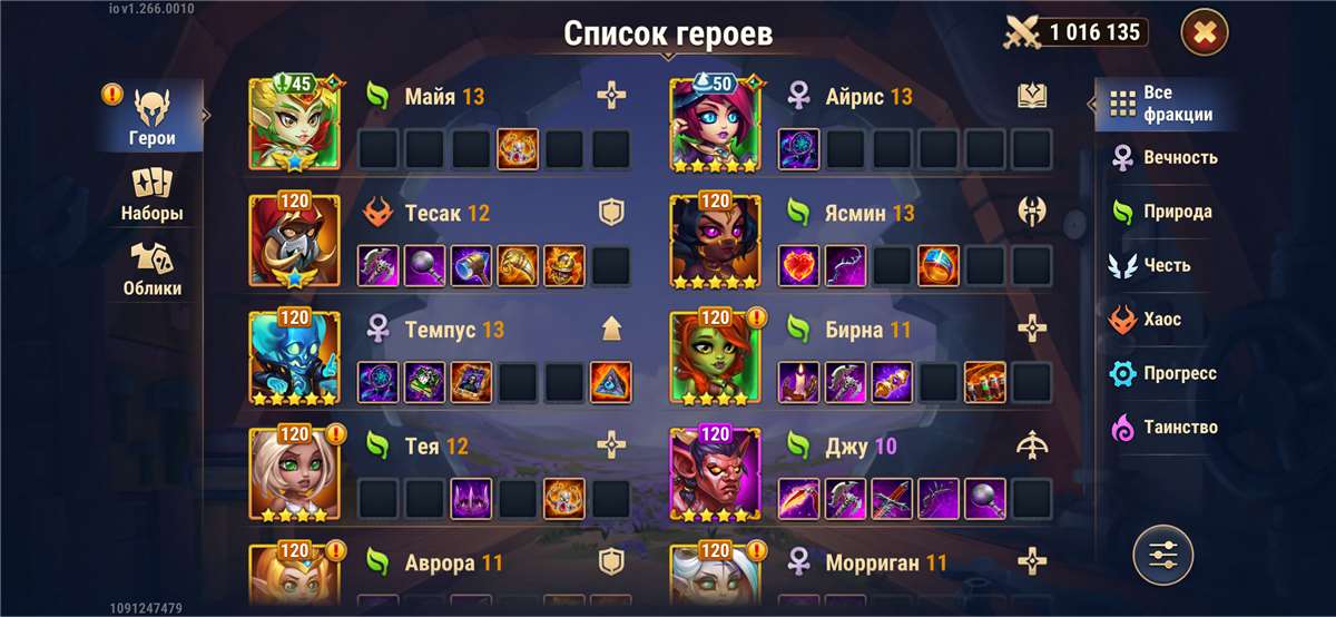 продажа аккаунта к игре Хроники хаоса (Hero Wars)