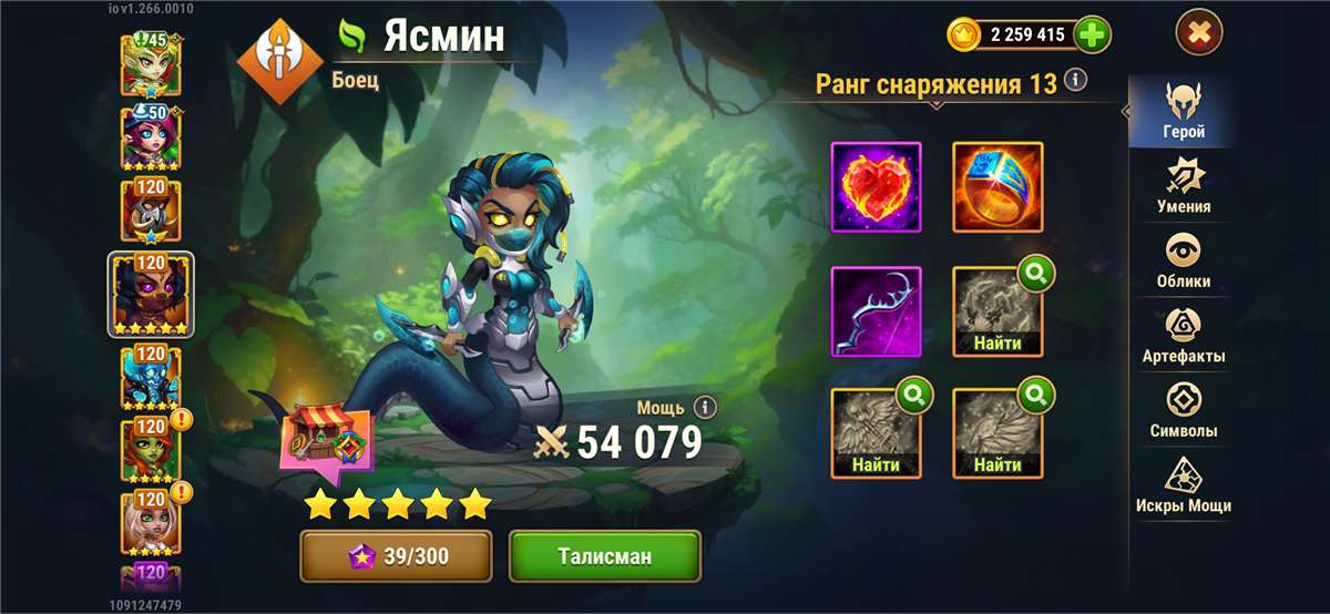 продажа аккаунта к игре Хроники хаоса (Hero Wars)