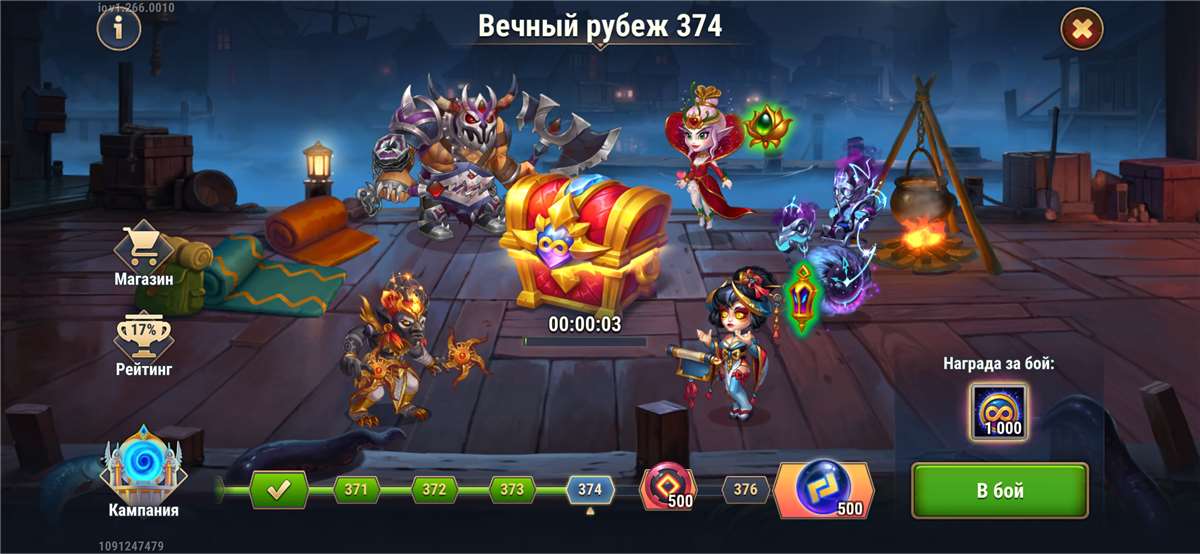 продажа аккаунта к игре Хроники хаоса (Hero Wars)