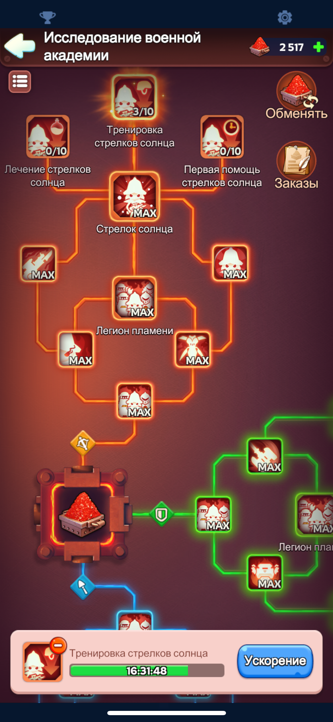 продажа аккаунта к игре Whiteout Survival