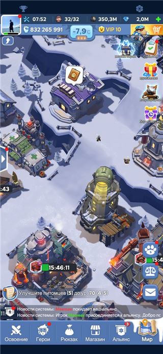 купить аккаунт Whiteout Survival