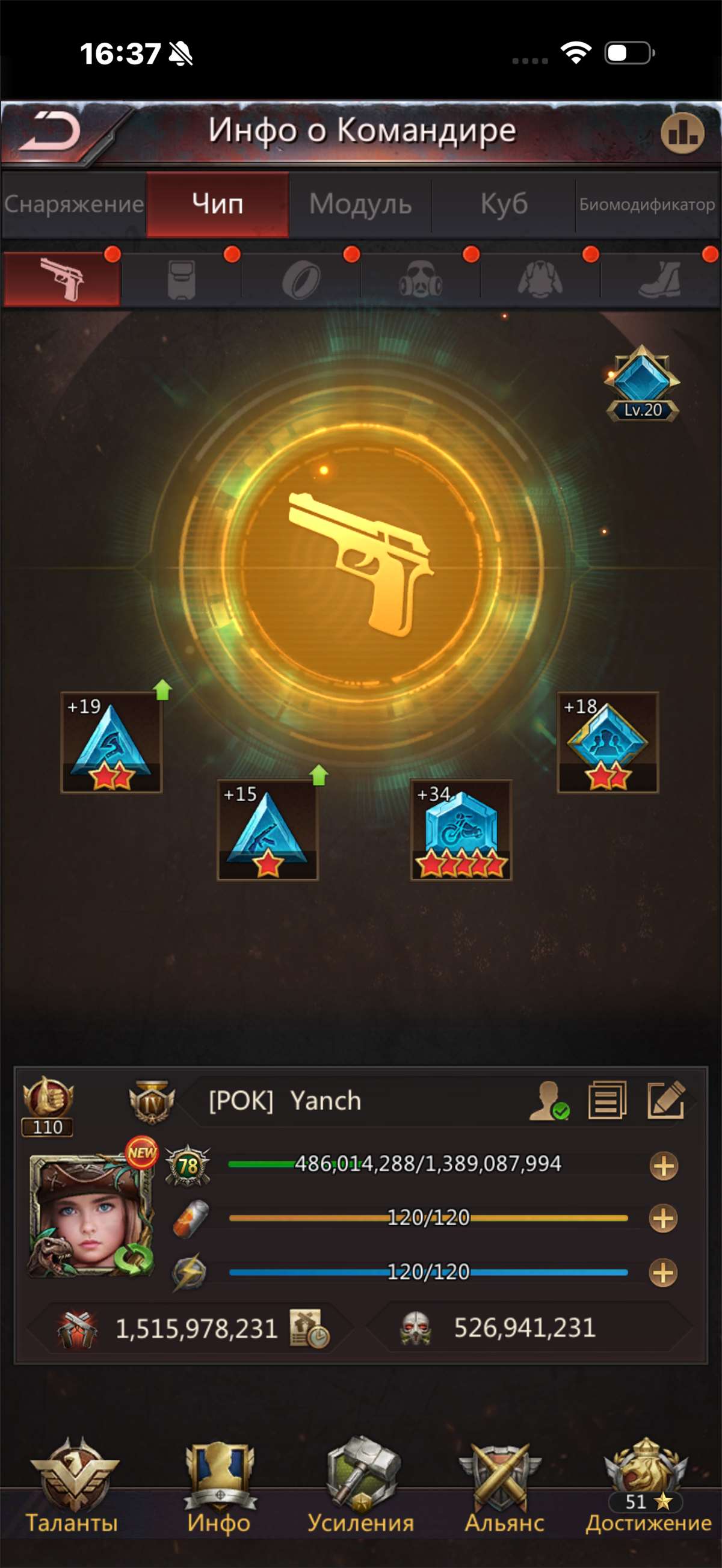 продажа аккаунта к игре Puzzles & Survival