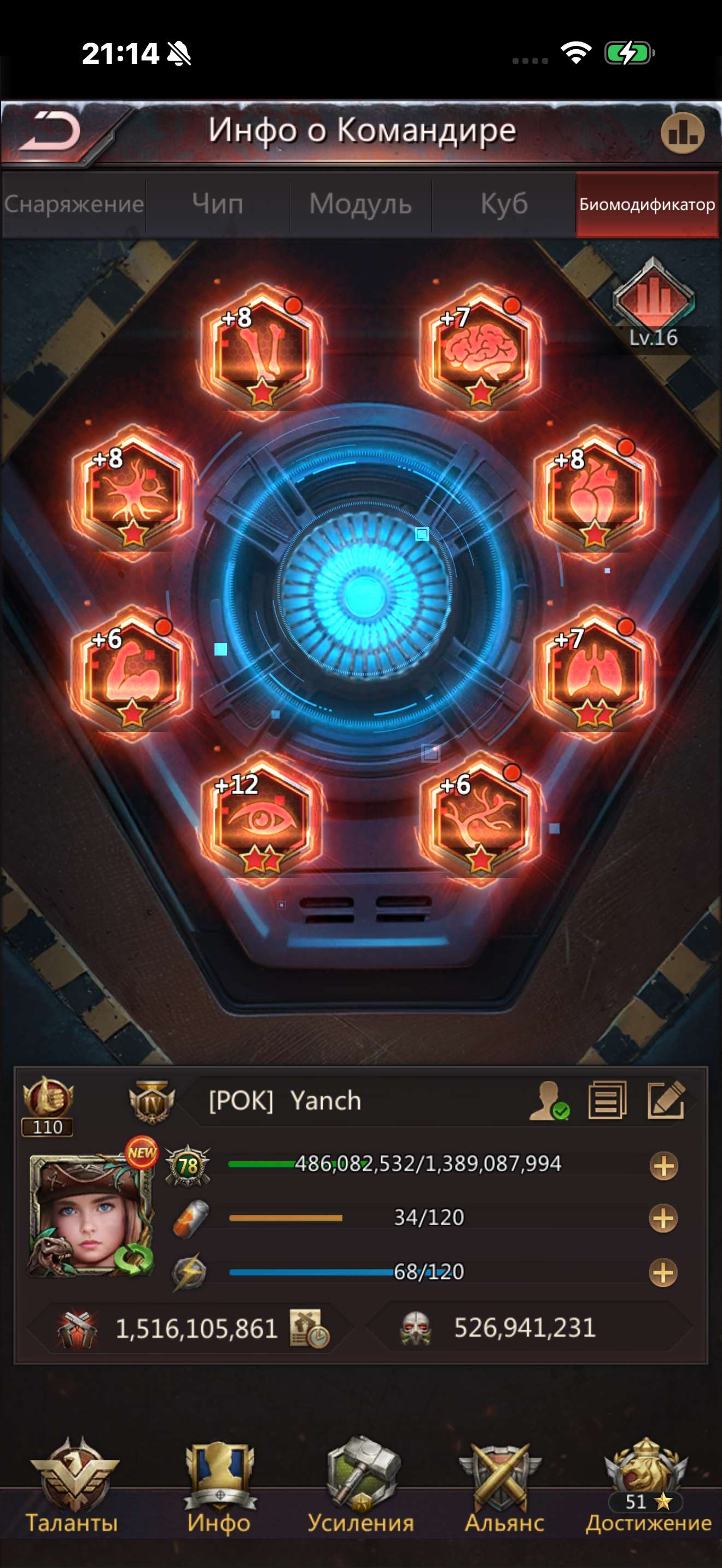 продажа аккаунта к игре Puzzles & Survival