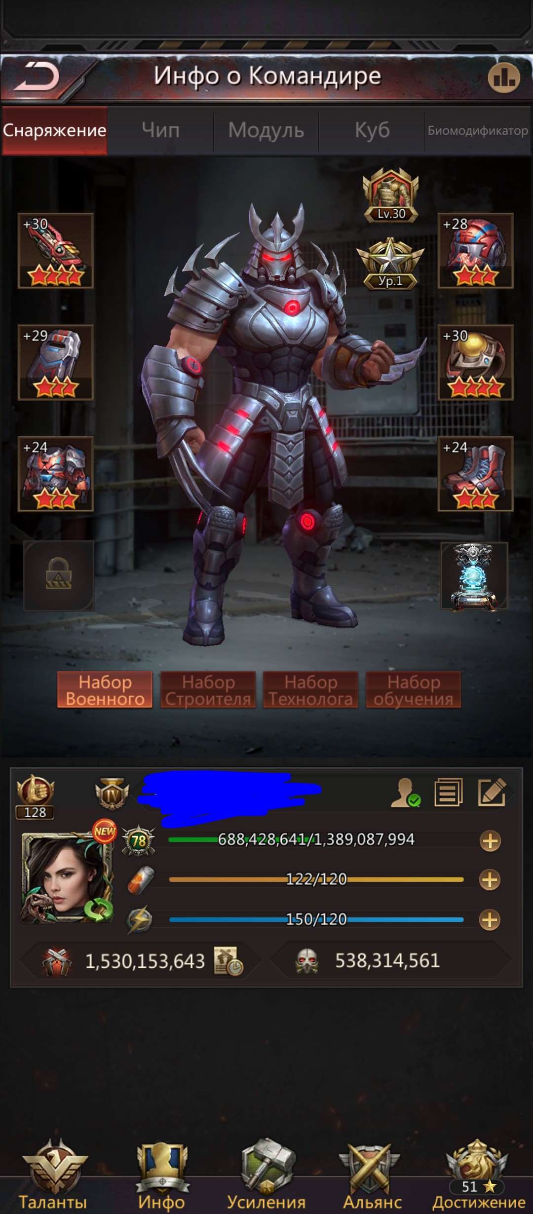 продажа аккаунта к игре Puzzles & Survival