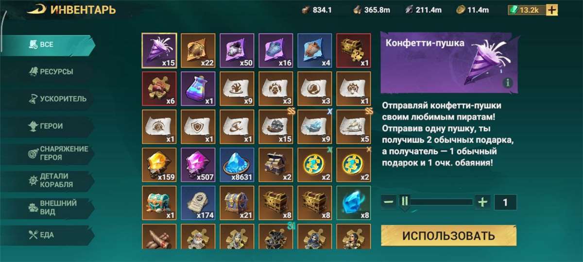 продажа аккаунта к игре Sea of Conquest