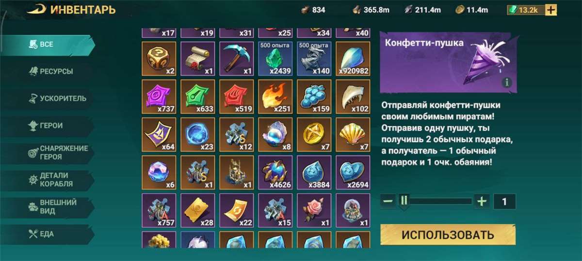 продажа аккаунта к игре Sea of Conquest