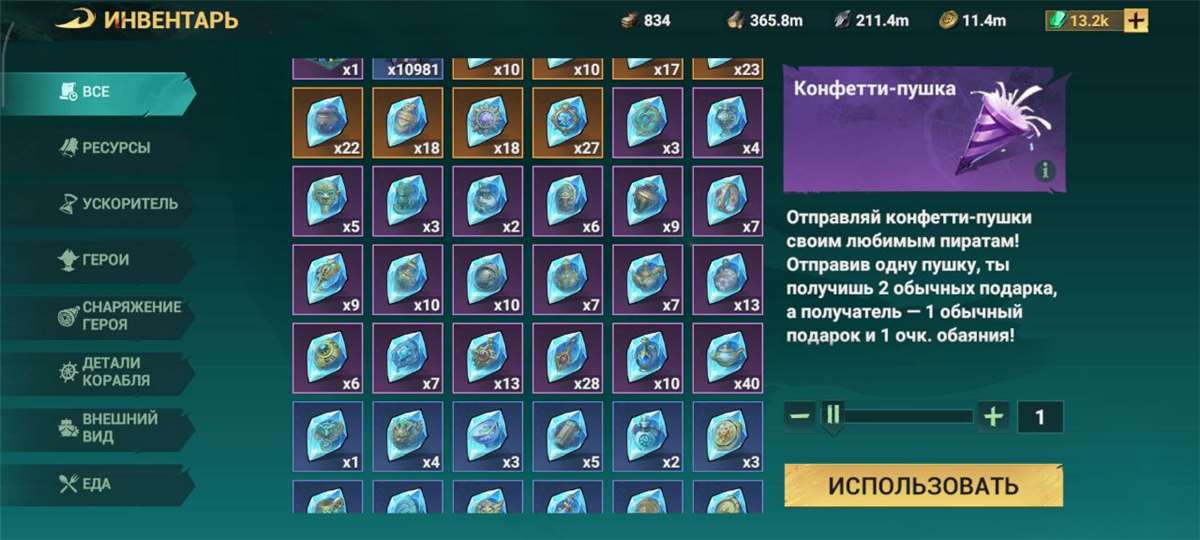 продажа аккаунта к игре Sea of Conquest