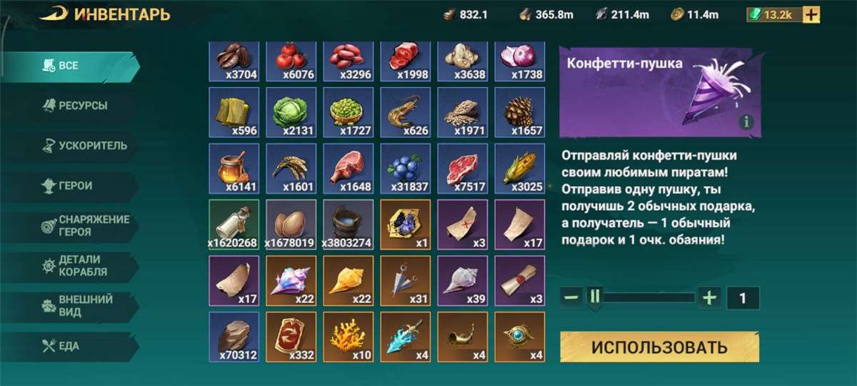 продажа аккаунта к игре Sea of Conquest