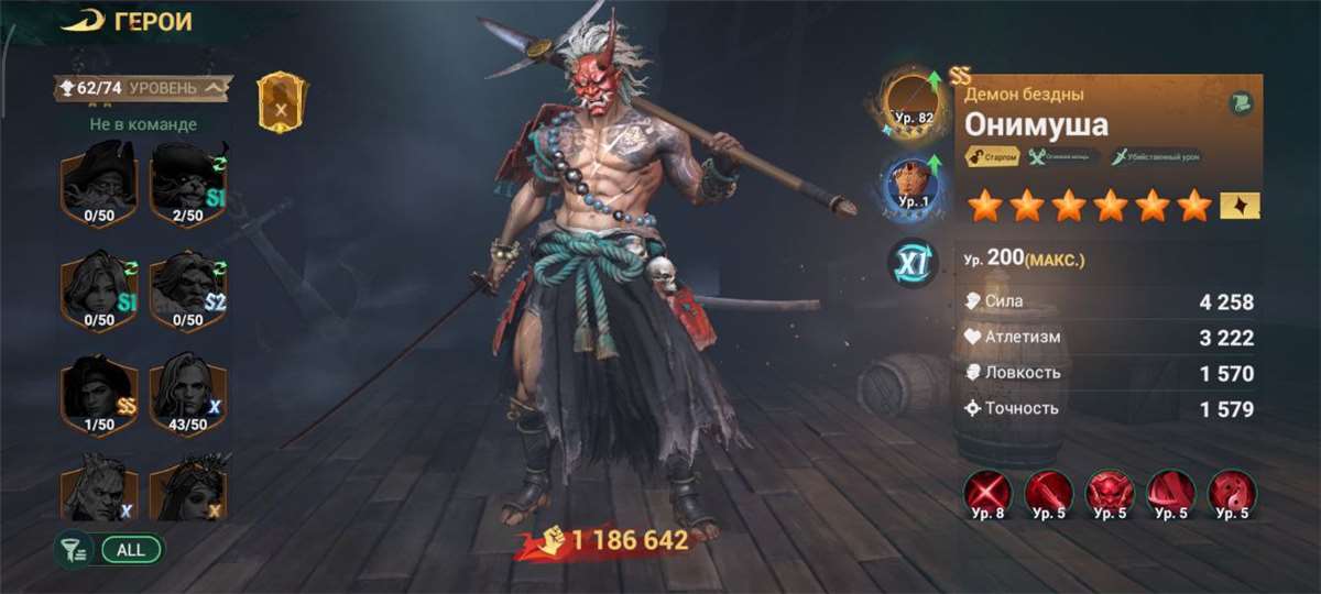 продажа аккаунта к игре Sea of Conquest