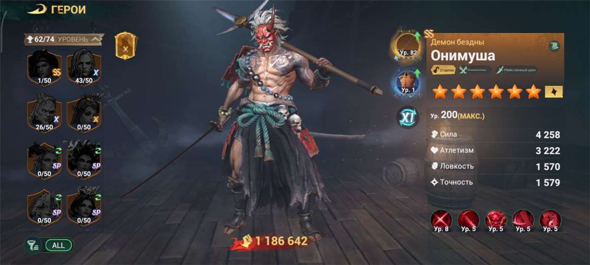 продажа аккаунта к игре Sea of Conquest