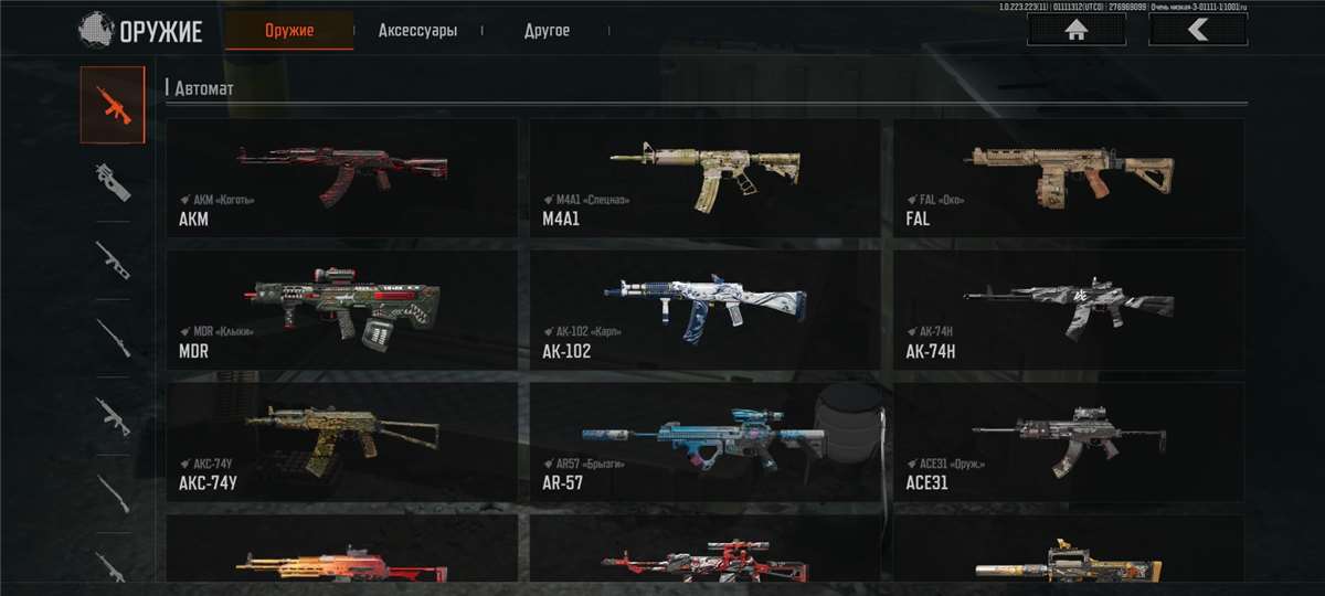 продажа аккаунта к игре Arena Breakout