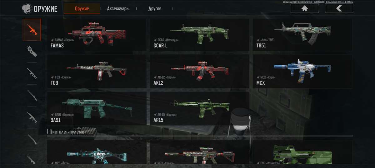 продажа аккаунта к игре Arena Breakout