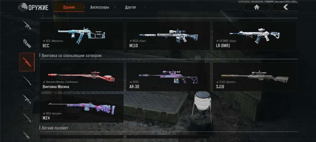 продажа аккаунта к игре Arena Breakout