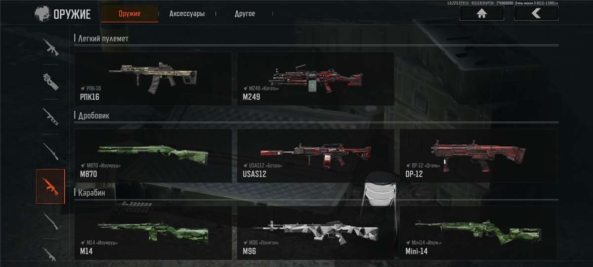 продажа аккаунта к игре Arena Breakout