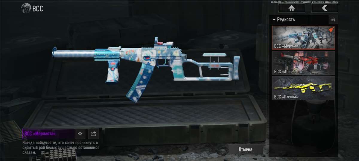 продажа аккаунта к игре Arena Breakout