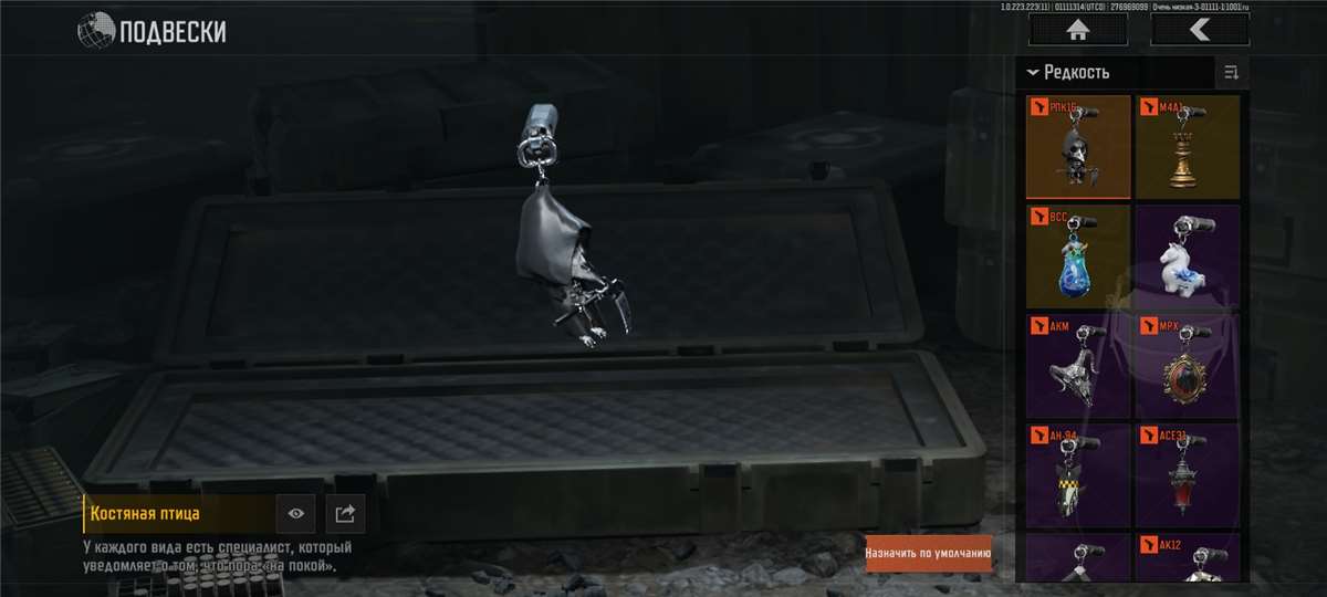 продажа аккаунта к игре Arena Breakout