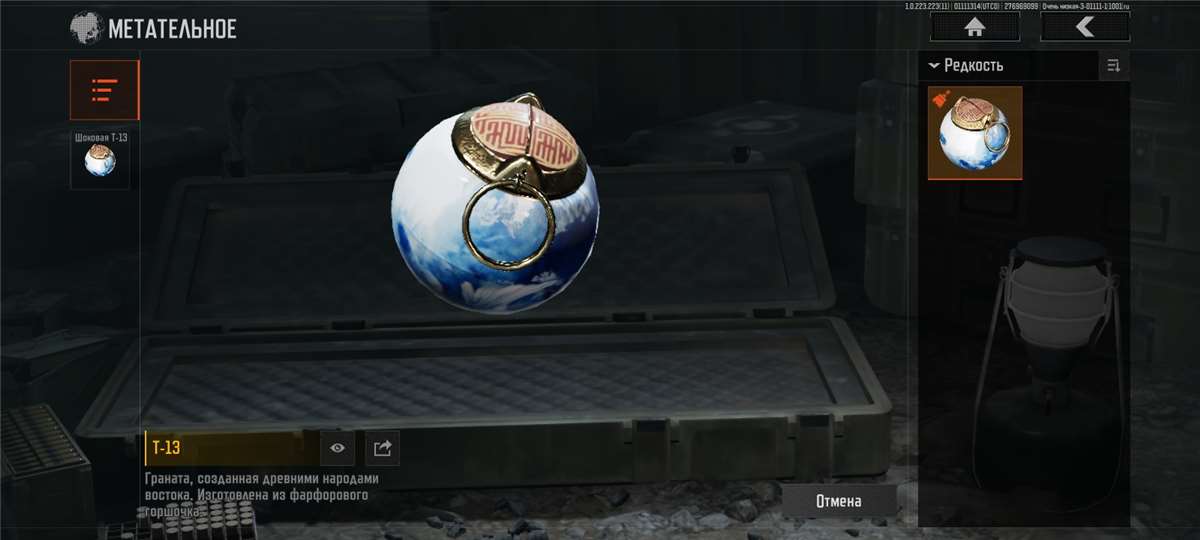 продажа аккаунта к игре Arena Breakout