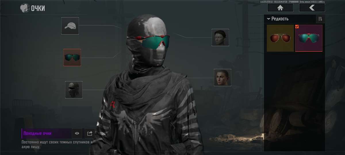 продажа аккаунта к игре Arena Breakout