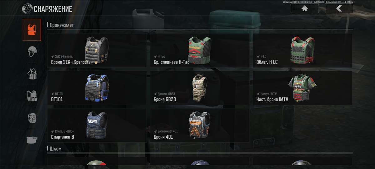 продажа аккаунта к игре Arena Breakout