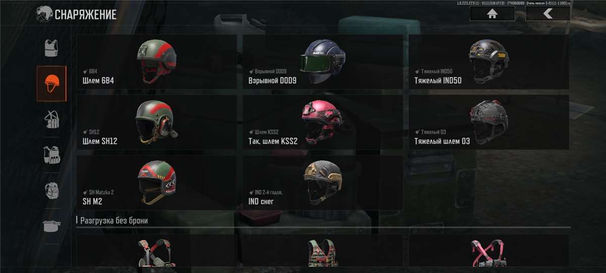 продажа аккаунта к игре Arena Breakout