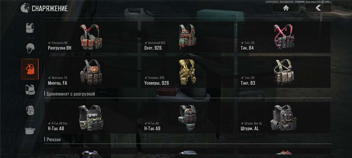 продажа аккаунта к игре Arena Breakout