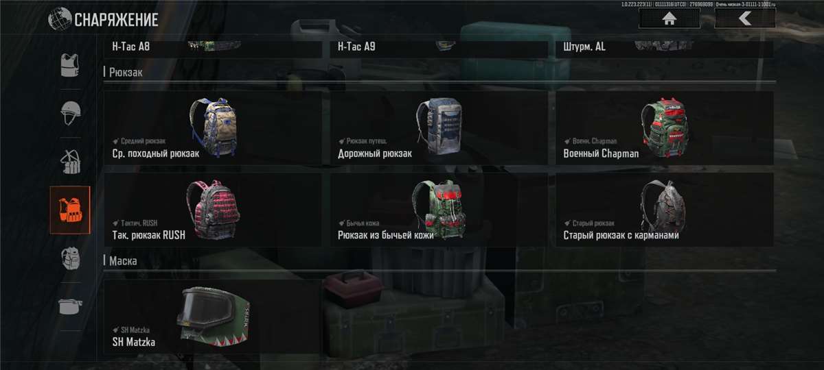 продажа аккаунта к игре Arena Breakout