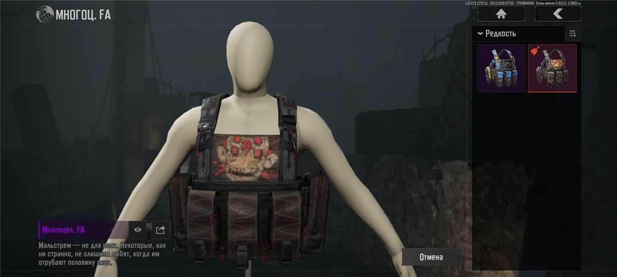 продажа аккаунта к игре Arena Breakout