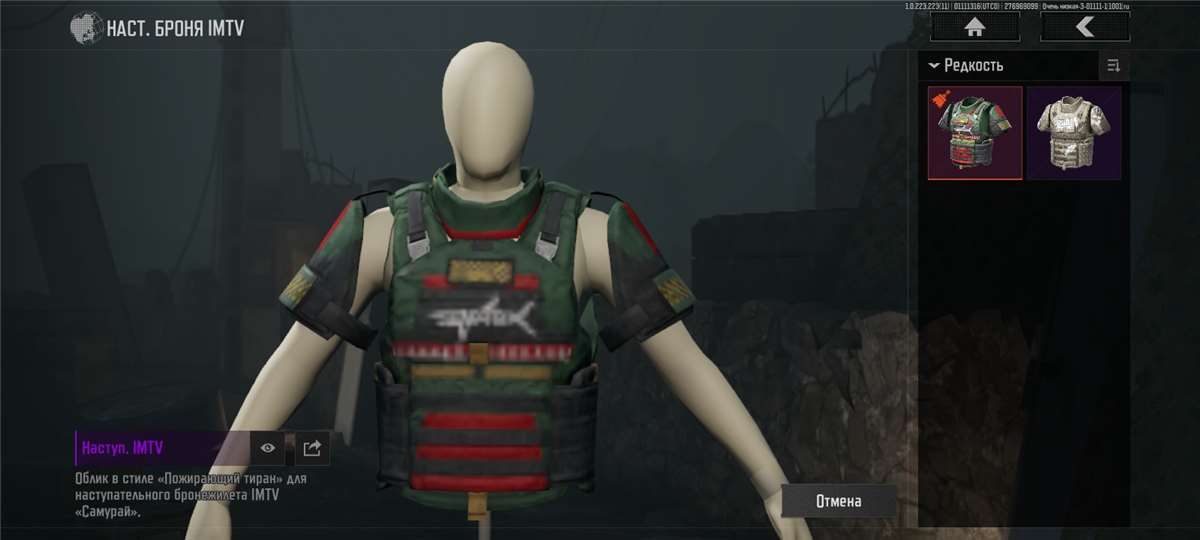 продажа аккаунта к игре Arena Breakout