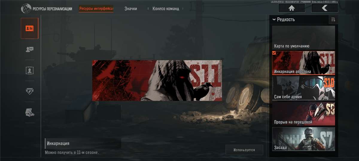 продажа аккаунта к игре Arena Breakout